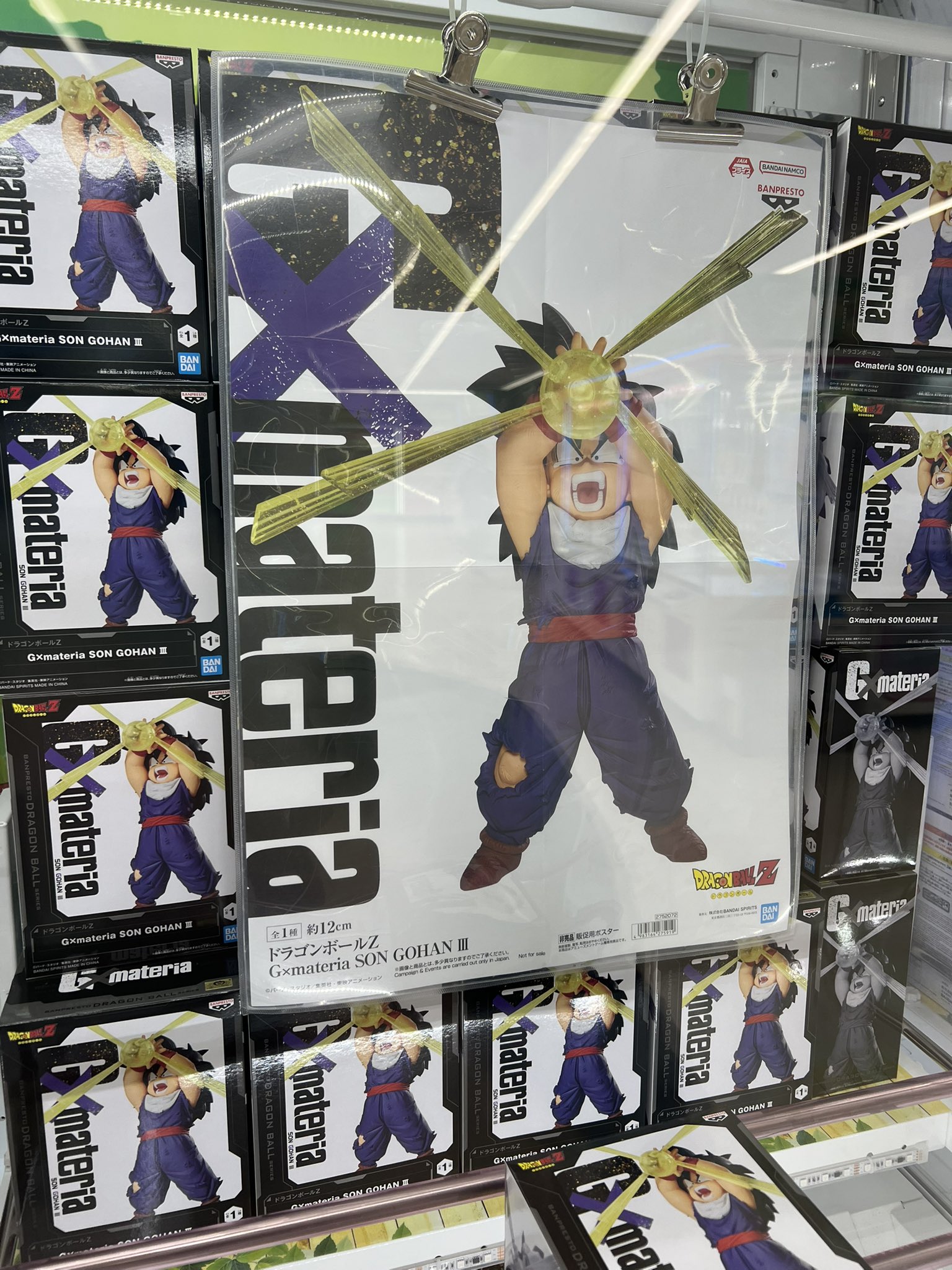ドラゴンボール - かも丸さん専用 Amazon | [ドラゴンボールゼット] Tシャツ 半袖 なりきり 悟空