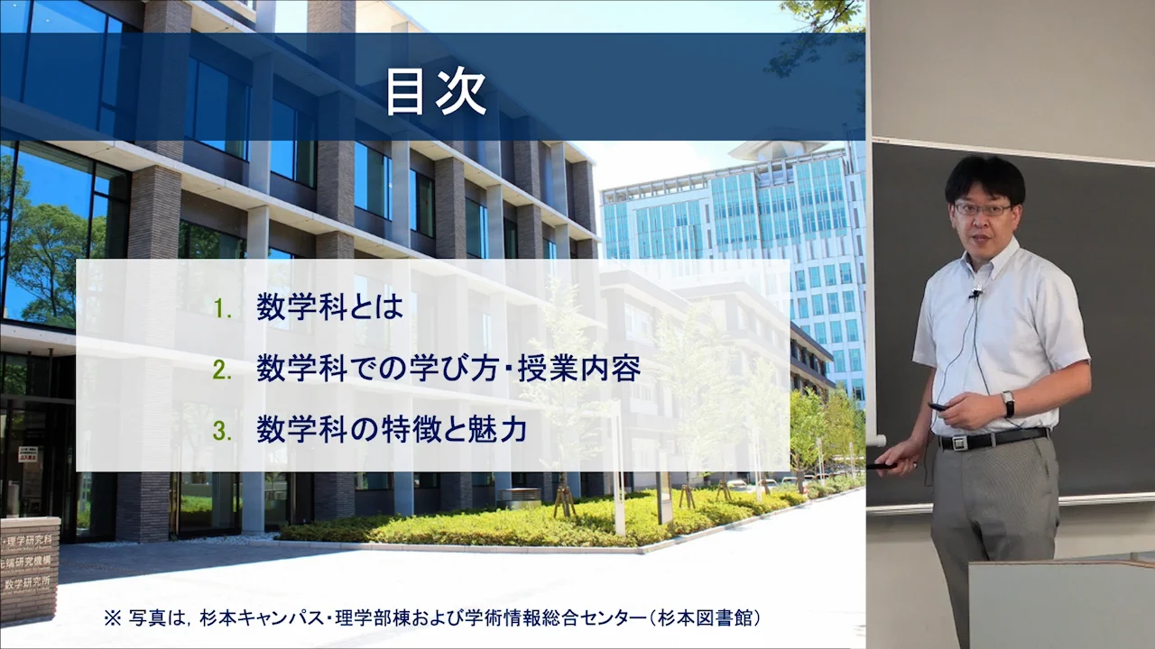 大阪公立大学数学研究所 OCAMI on X: 