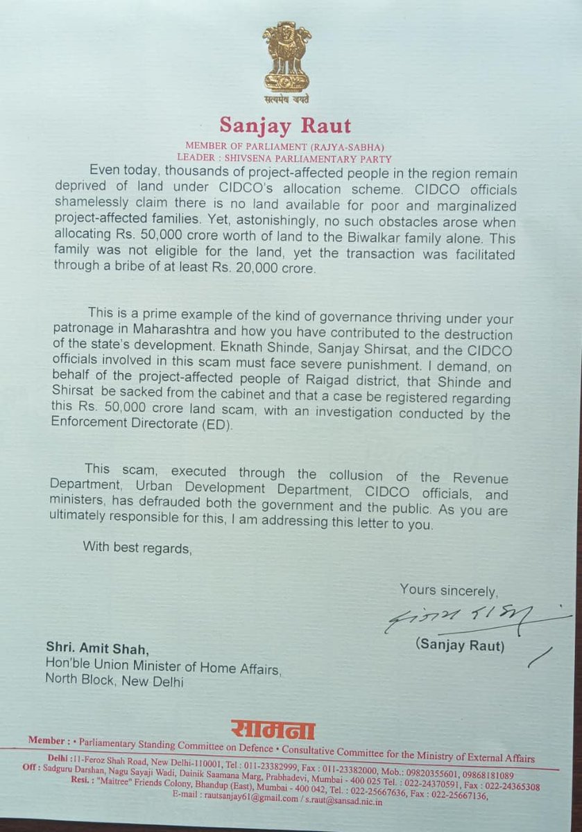 Hon.⁦⁦<a href="/AmitShah/">Amit Shah</a>⁩ ji
Jay Hind!
