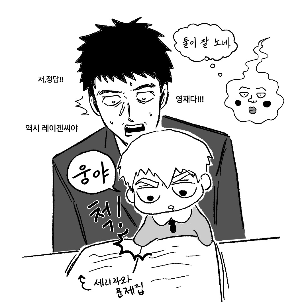 💥💫콱신효💫💥 (@kwagssi53) on Twitter photo 