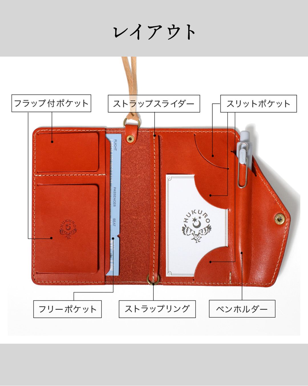HUKURO二つ折り財布　限定カラーレッド 楽天市場】二つ折り財布 大きく開く小さな財布 本革 レザー