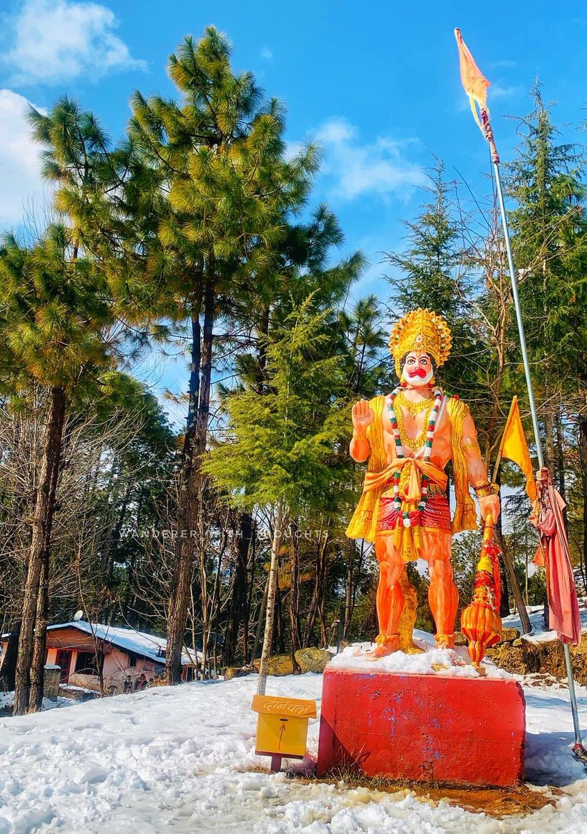 अंजनीगर्भसम्भूतो हनुमान् पवनात्मज:। यदा जातो महादेवो हनुमान् सत्यविक्रम:।।

श्री हनुमान जी महाराज आपके हर कष्टों एवम् विध्नों का नाश करें।

जय वीर बजरंगबली 🙏