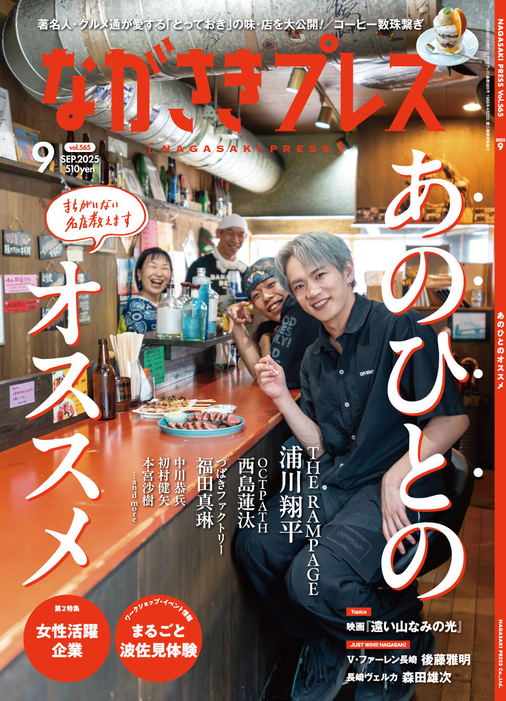 終われない夏休み on X: 