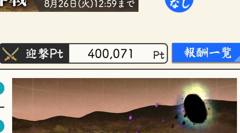 めっちゃつかれた！！！
楽しかった〜
