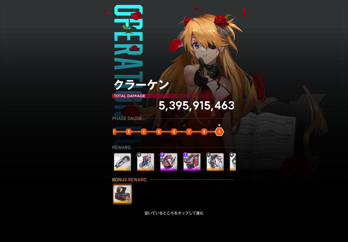 NIKKE ニケRR以下➕TD4コン NIKKE ニケRR以下➕TD4コン NIKKE ニケRR以下➕TD4コン ヴァイス