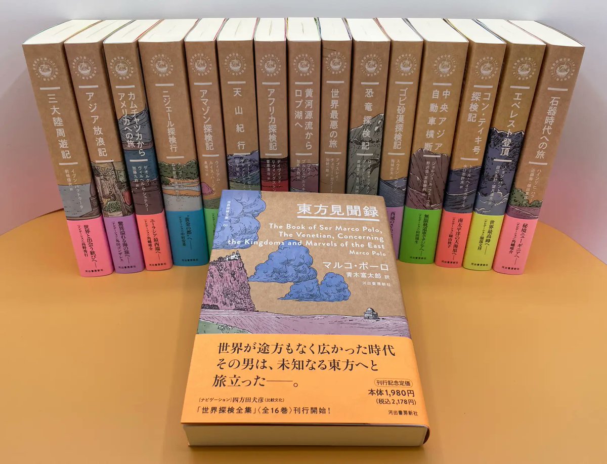 国民の文学 全26巻 河出書房 Amazon.co.jp: 豪華版日本文学全集