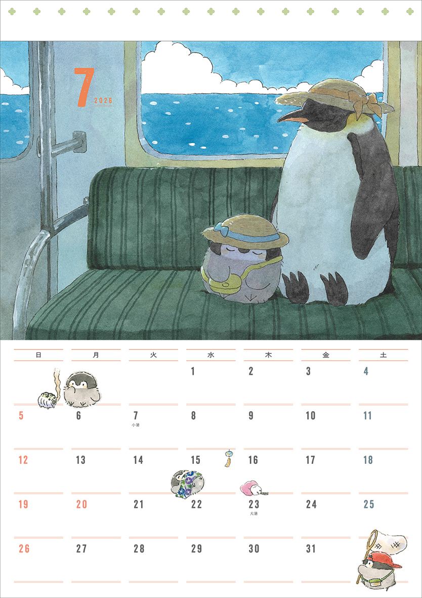 コウキのページ 🍀#コウペンちゃんのおみせやさん大阪梅田店🍀 ＼ ✨SCHEDULE BOOK