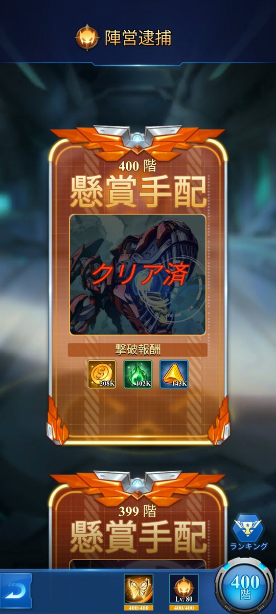 IeN149's tweet photo. 超人終わりました🙌 https://t.co/NIQLxCx2jv