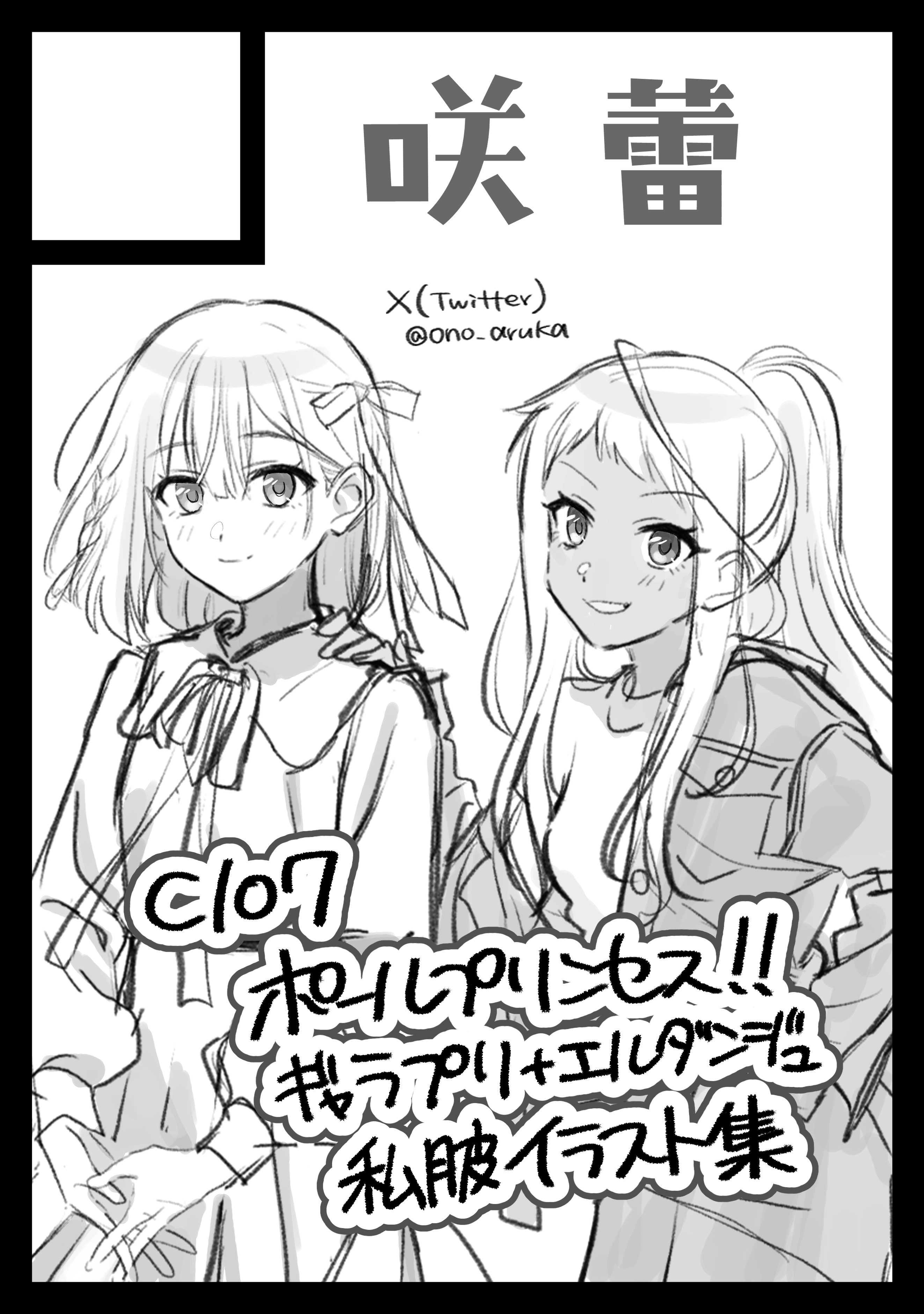 のずみ(やまもと)🐧新刊通販中 (@nozu78) / X