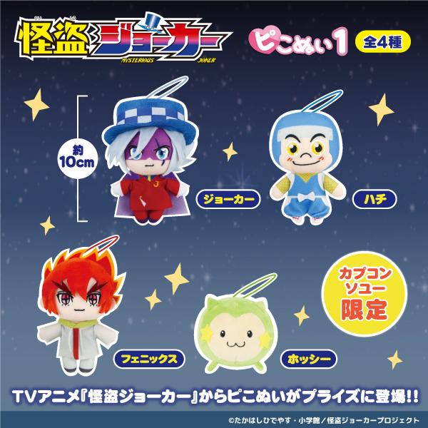 カプコサーカス 新潟東店 (@Capcomniigata) / Posts / X