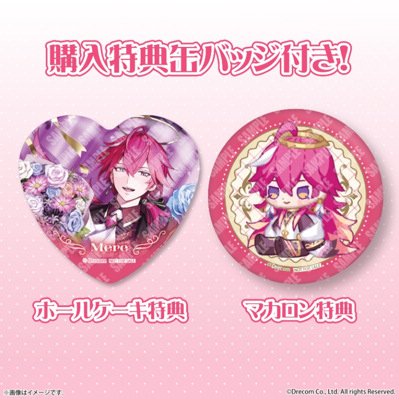 あくあや 悪魔王子と操り人形 エリク 缶バッジ 30点セット 悪魔