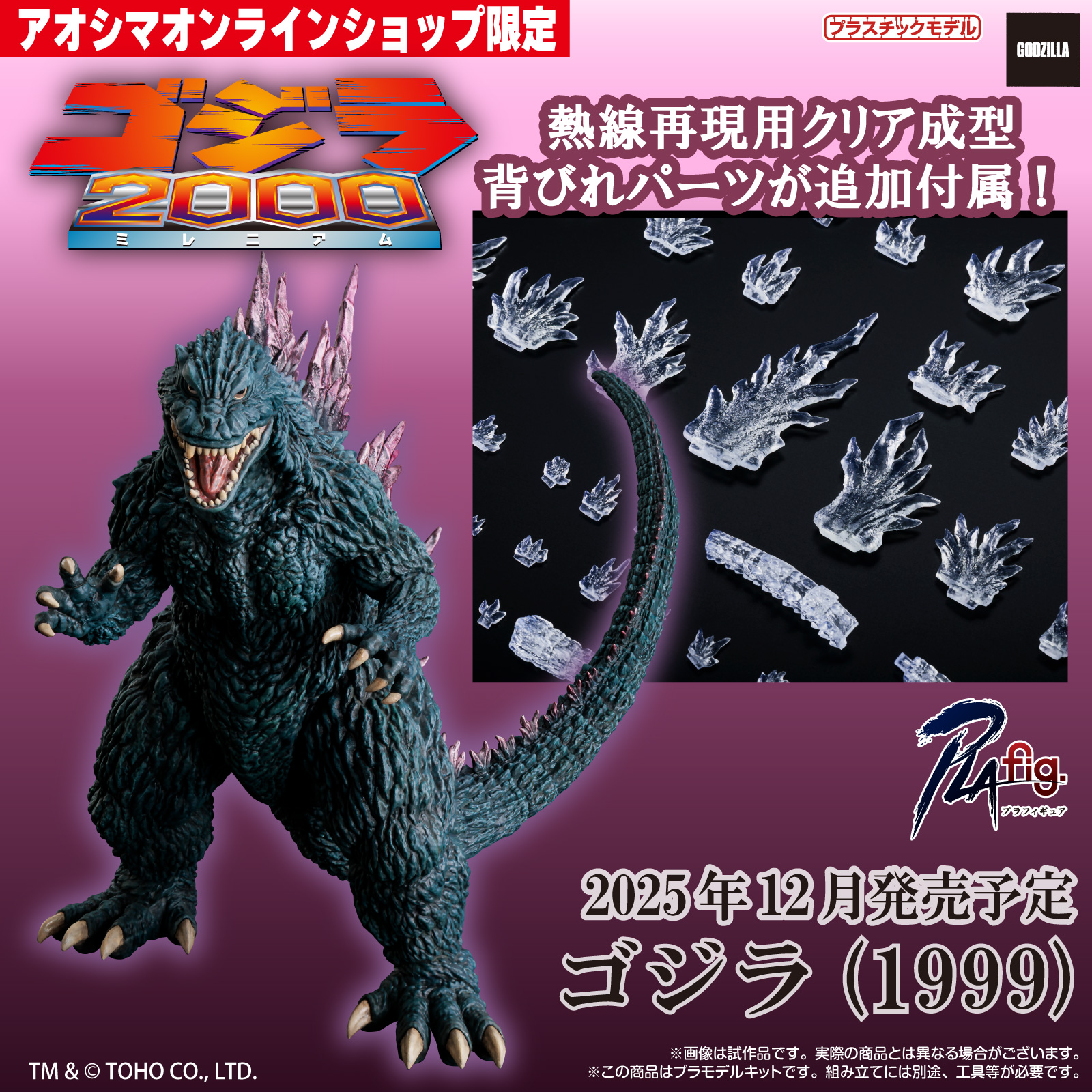 アオシマPR on X: 