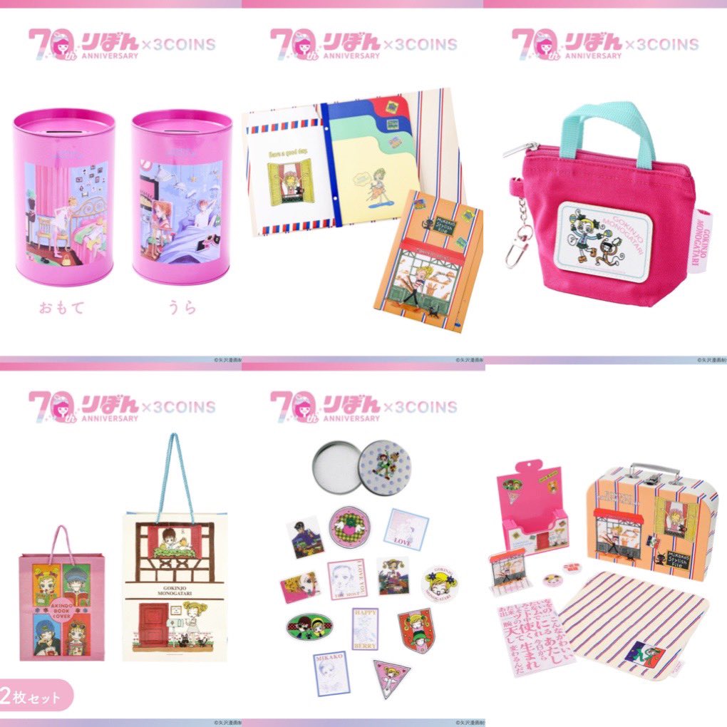 今回は全部買いしない、けどこれだけほしい…