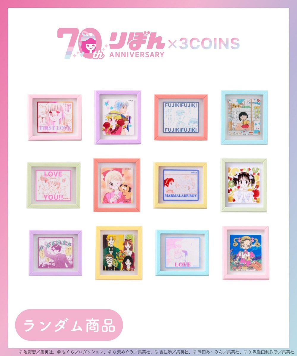 ランダムあるのはしぬ