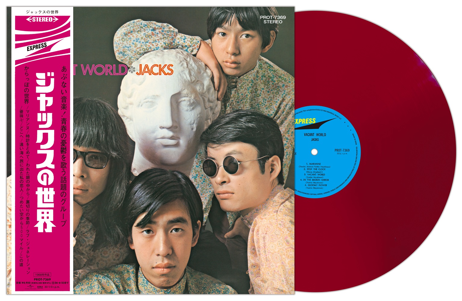 HMV record shop 渋谷【CD/レコード高価買取中】 on X: 