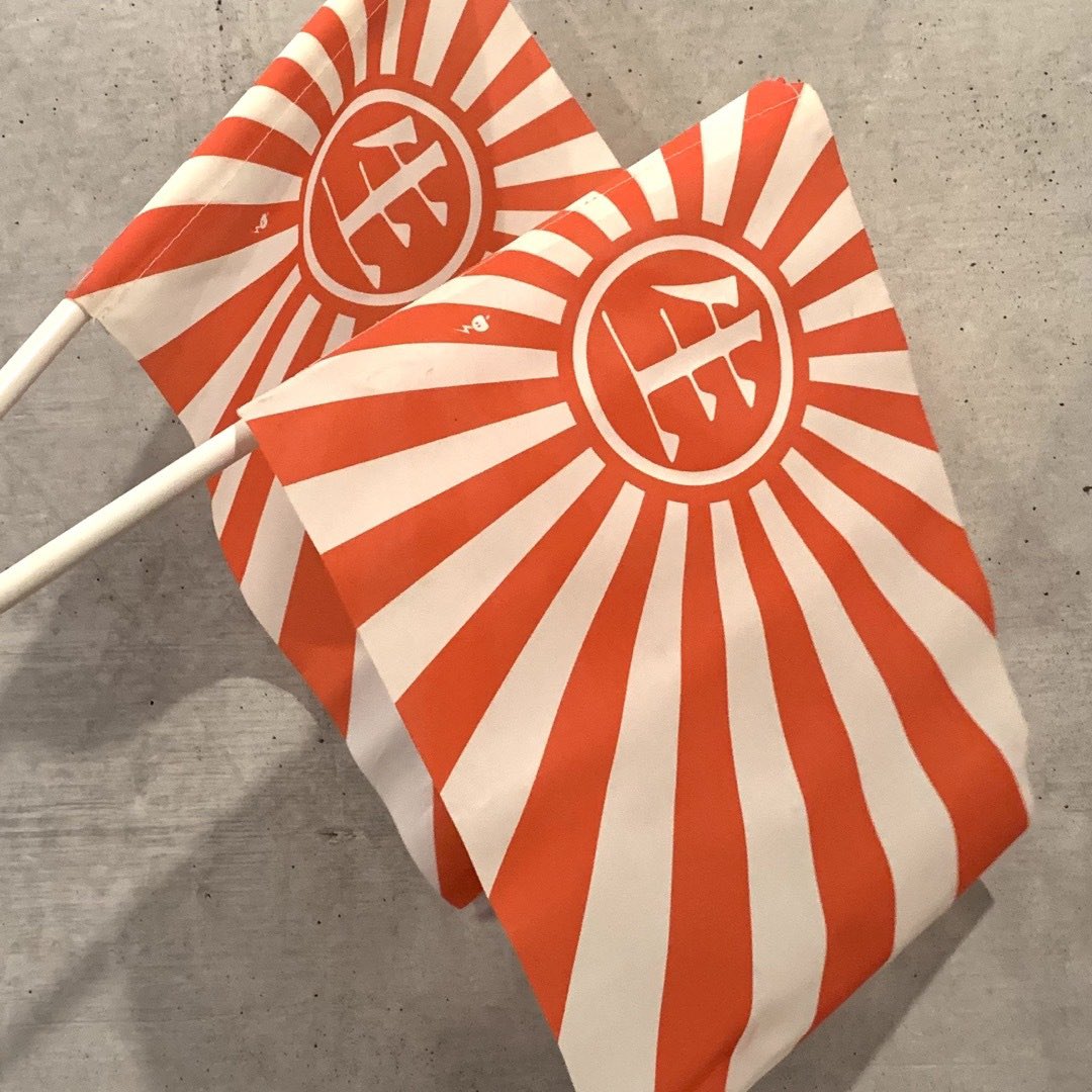 校章 朝日新聞社旗 椎名林檎 止 甲子園に関連した画像-01