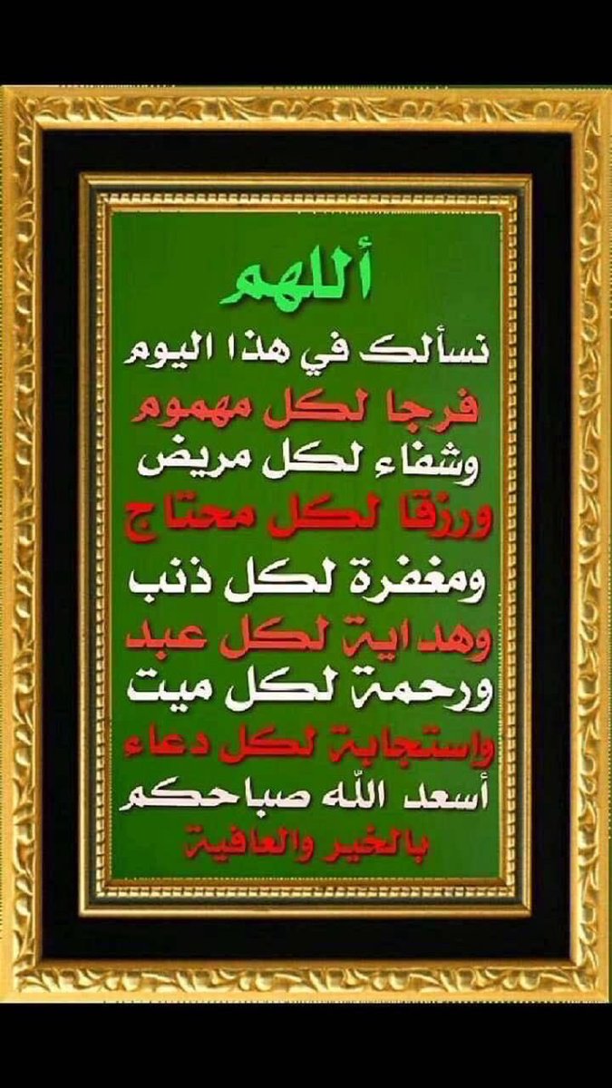 Abdullaziiiiiz's tweet photo. https://t.co/469E4SxQ2r
