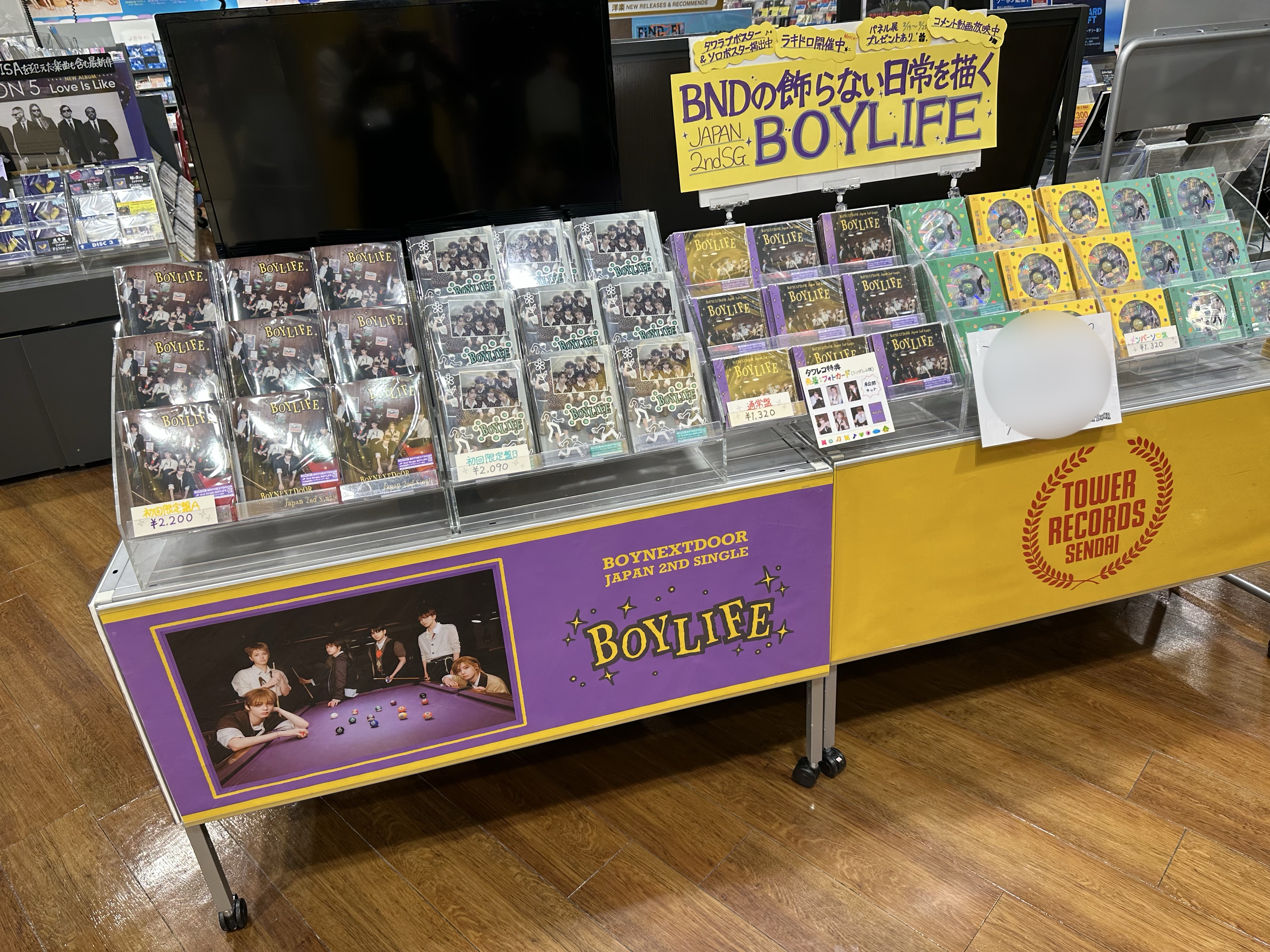 BOYNEXTDOOR BOYLIFE タワレコ ラキドロ 6枚コンプ BOYNEXTDOOR