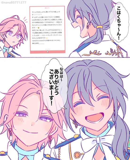nana@低浮上@nana85771277の漫画作品一覧