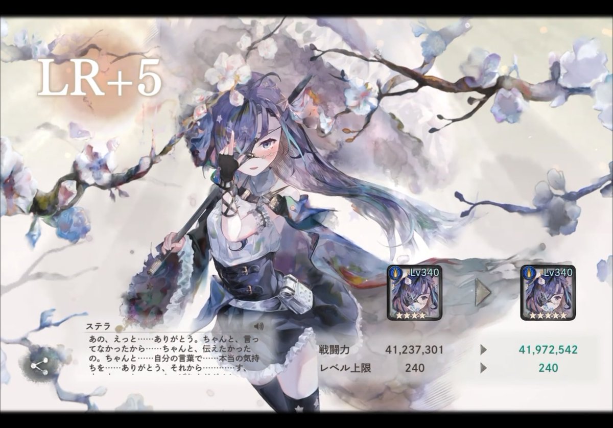 ろぺ↻ tweet media