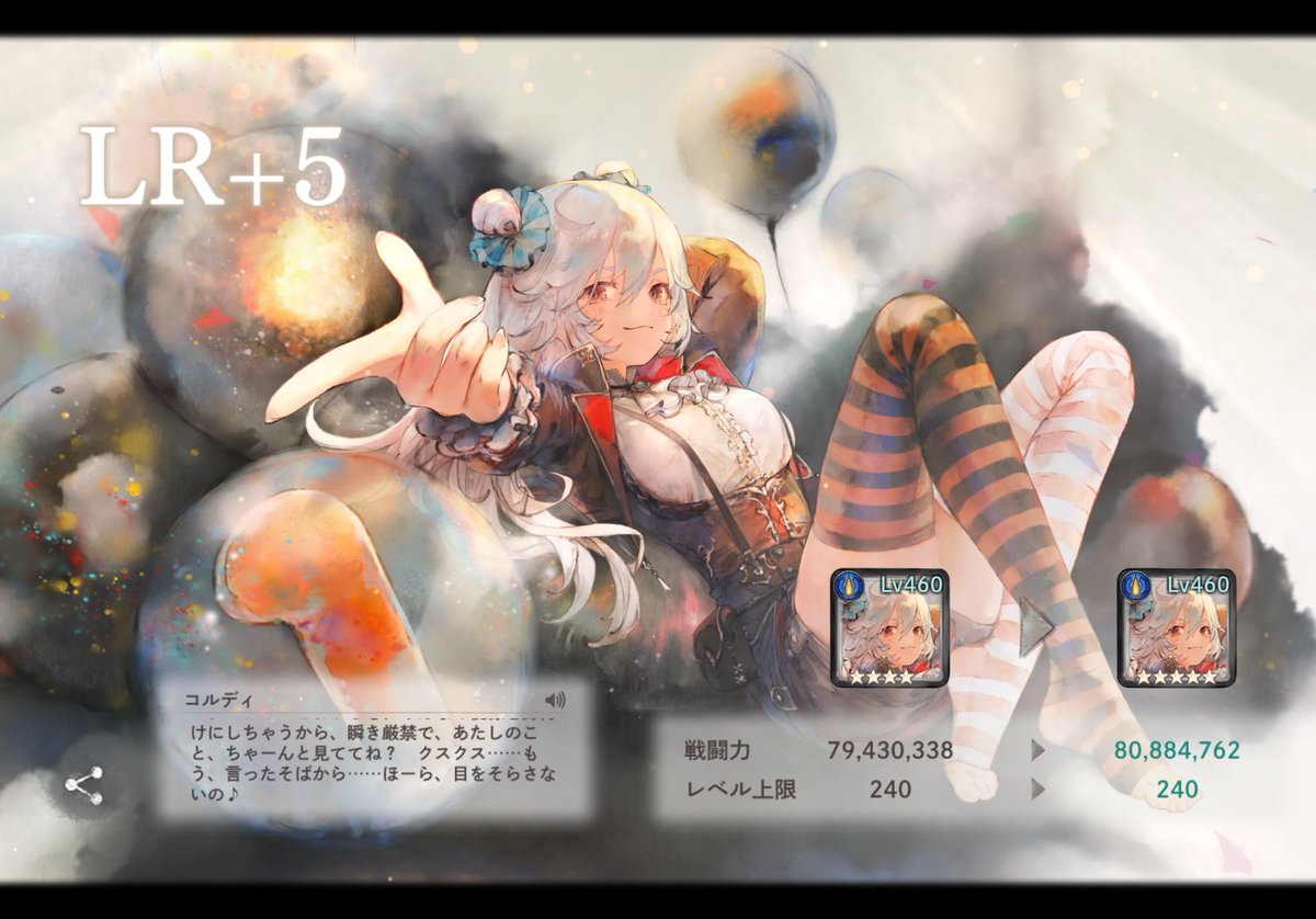 ろぺ↻ tweet media