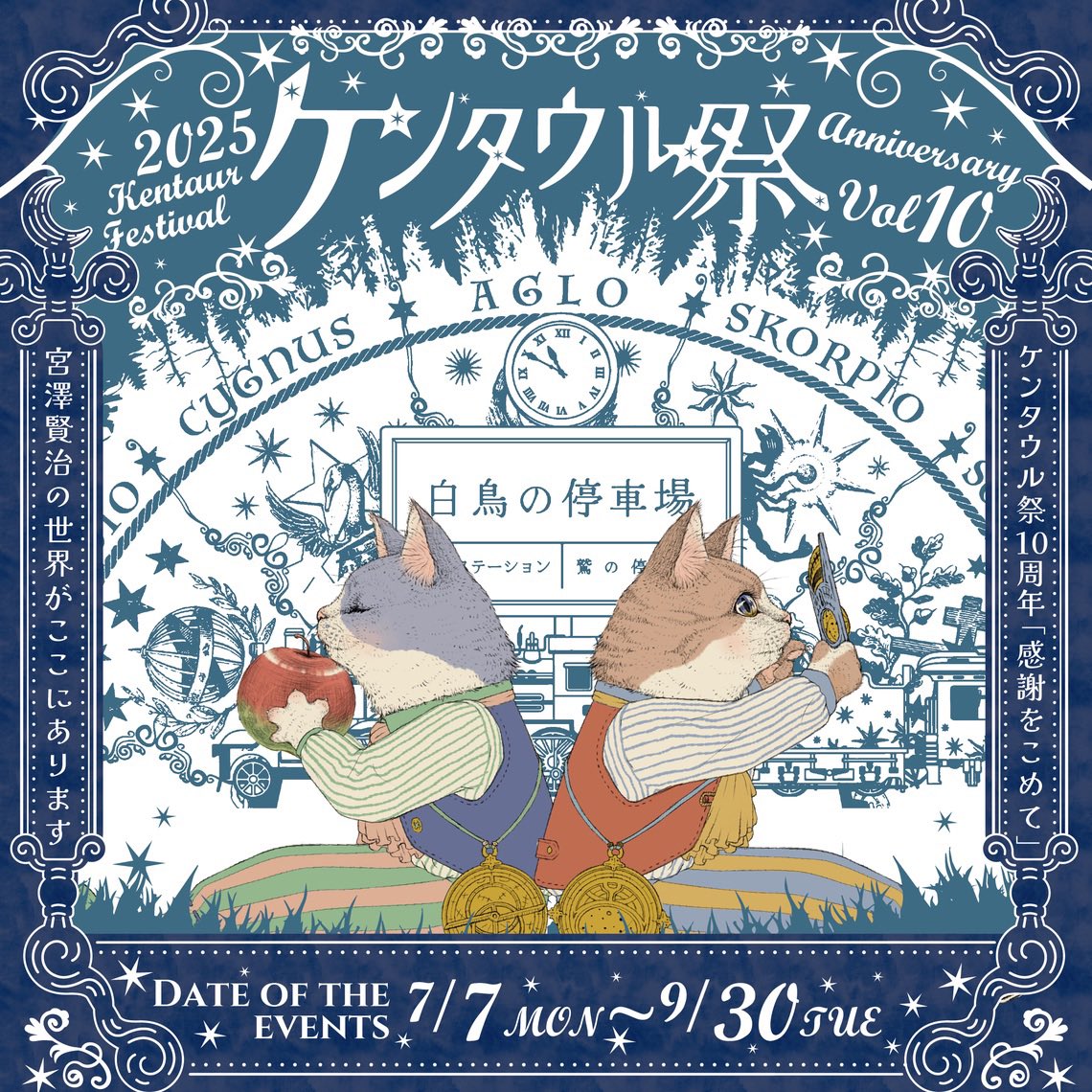 #七宝焼&amp; #活版印刷  ( #レタープレス )&amp; #箔押し で、猫、うさぎ、月・星モノを制作しております！

instagram.com/hoshiito/ 
creema.jp/c/hoshiito

🌟委託先🌟
白鳥の停車場　<a href="/akm8726/">白鳥の停車場</a> 様
ルポポカフェ様
#ルポポ作家 #ケンタウル祭2025 

感謝 <a href="/Lupopo_cafe/">*LUPOPO cafe&gallery* 三軒茶屋の糖質オフのケーキ専門カフェとハンドメイドのお店</a>