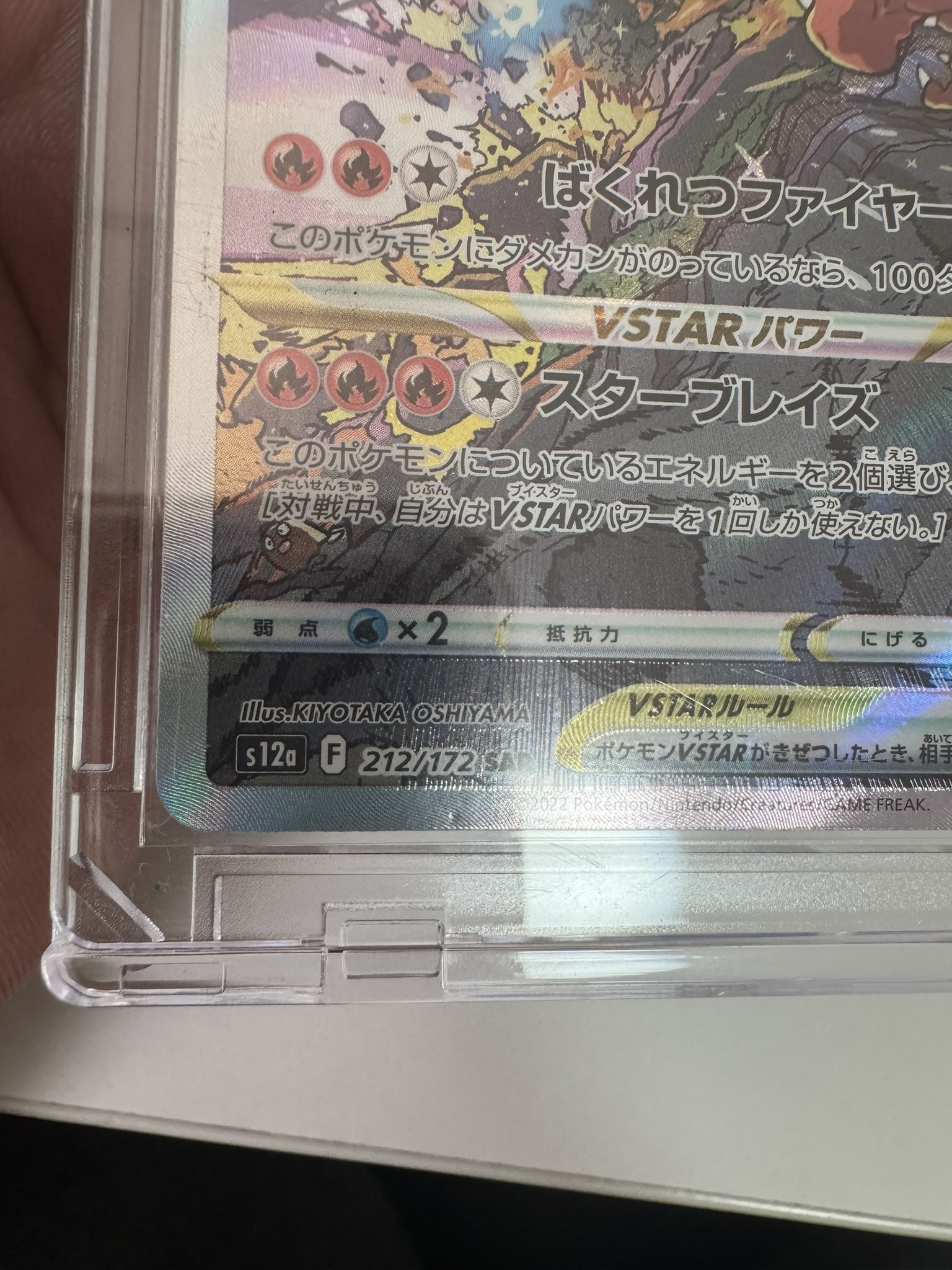 ポケーザあ on X: 