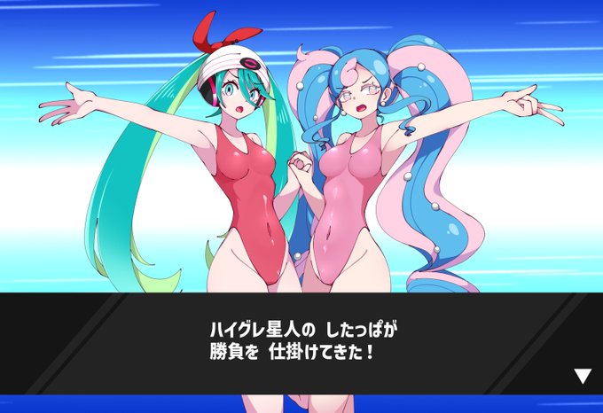 higrの日らしいのでhigr差分を公開…🔞 