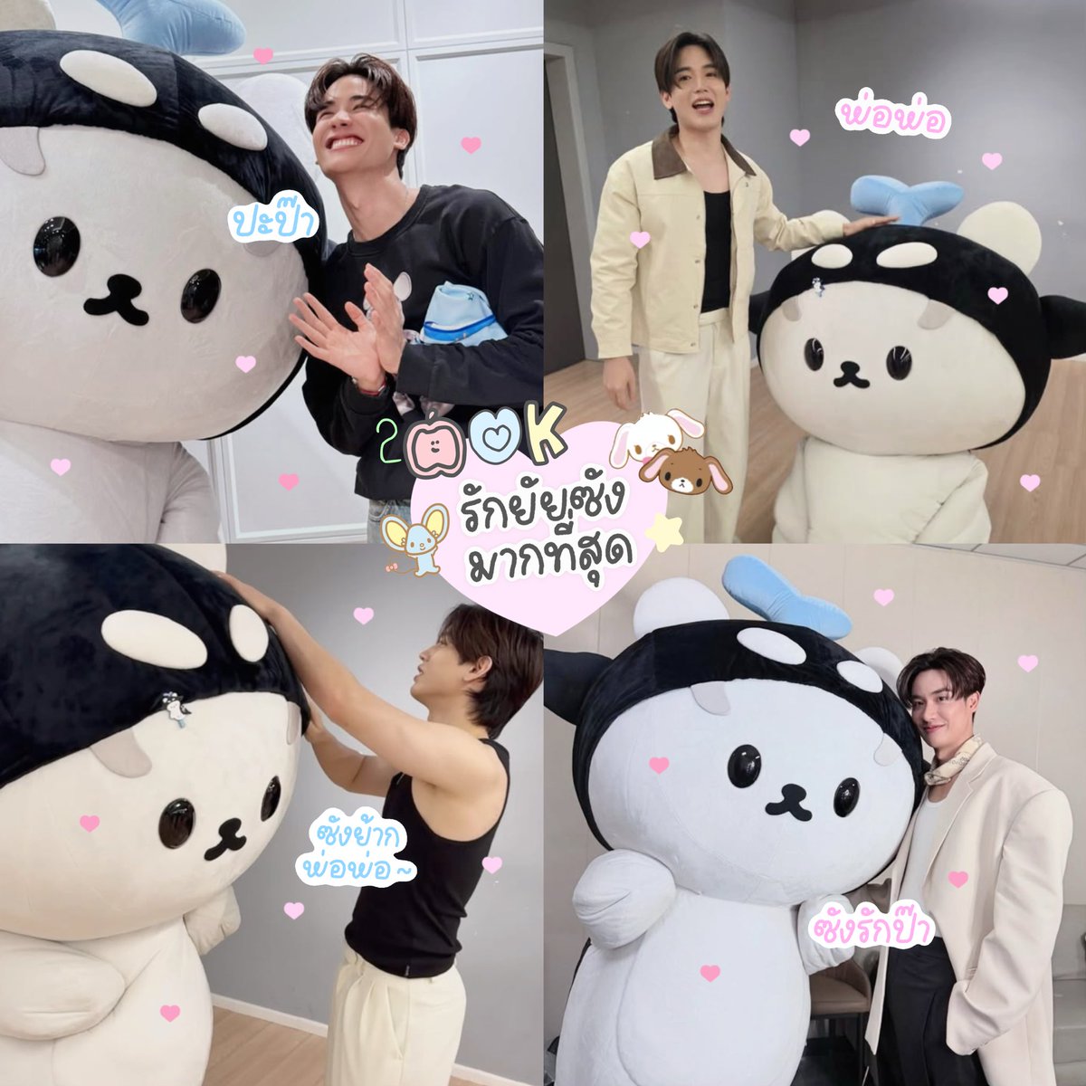 เจ่เจ้รักซังมากน้า อัยอ้วม y ——— y

POLCASAN IG 200K
#ฉองแฉนฟอลอุนยายเจ่เจ้รักซังที่ฉูด