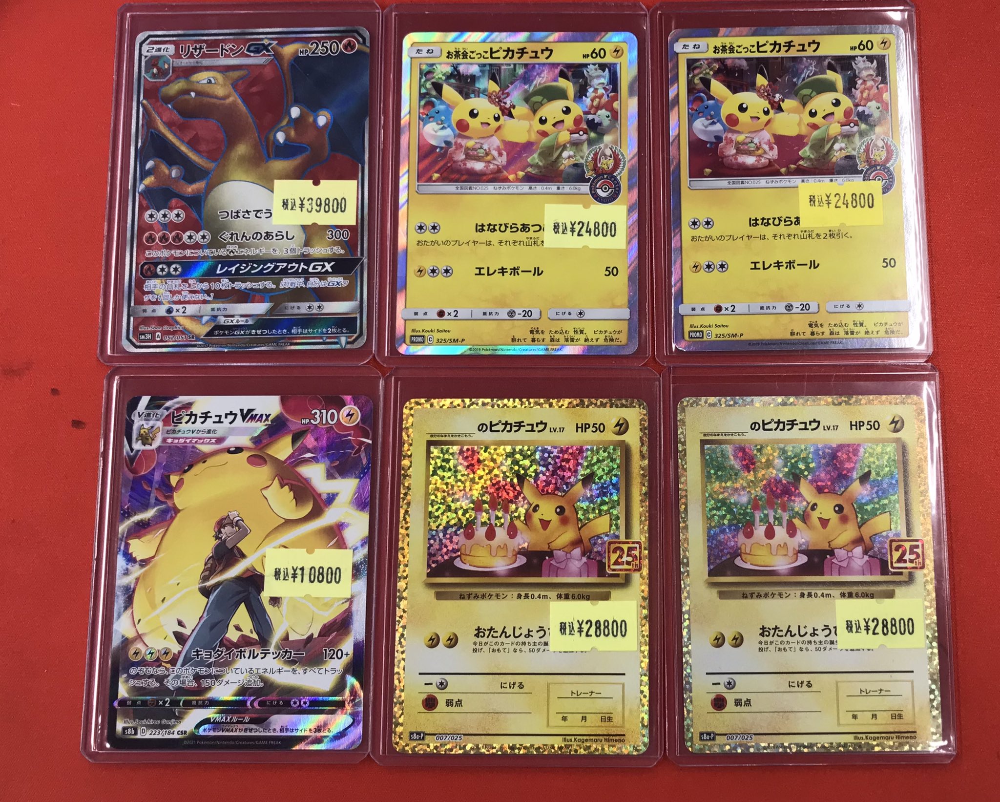 フルコンプPLAYERS CENTER八王子本店 on X: 