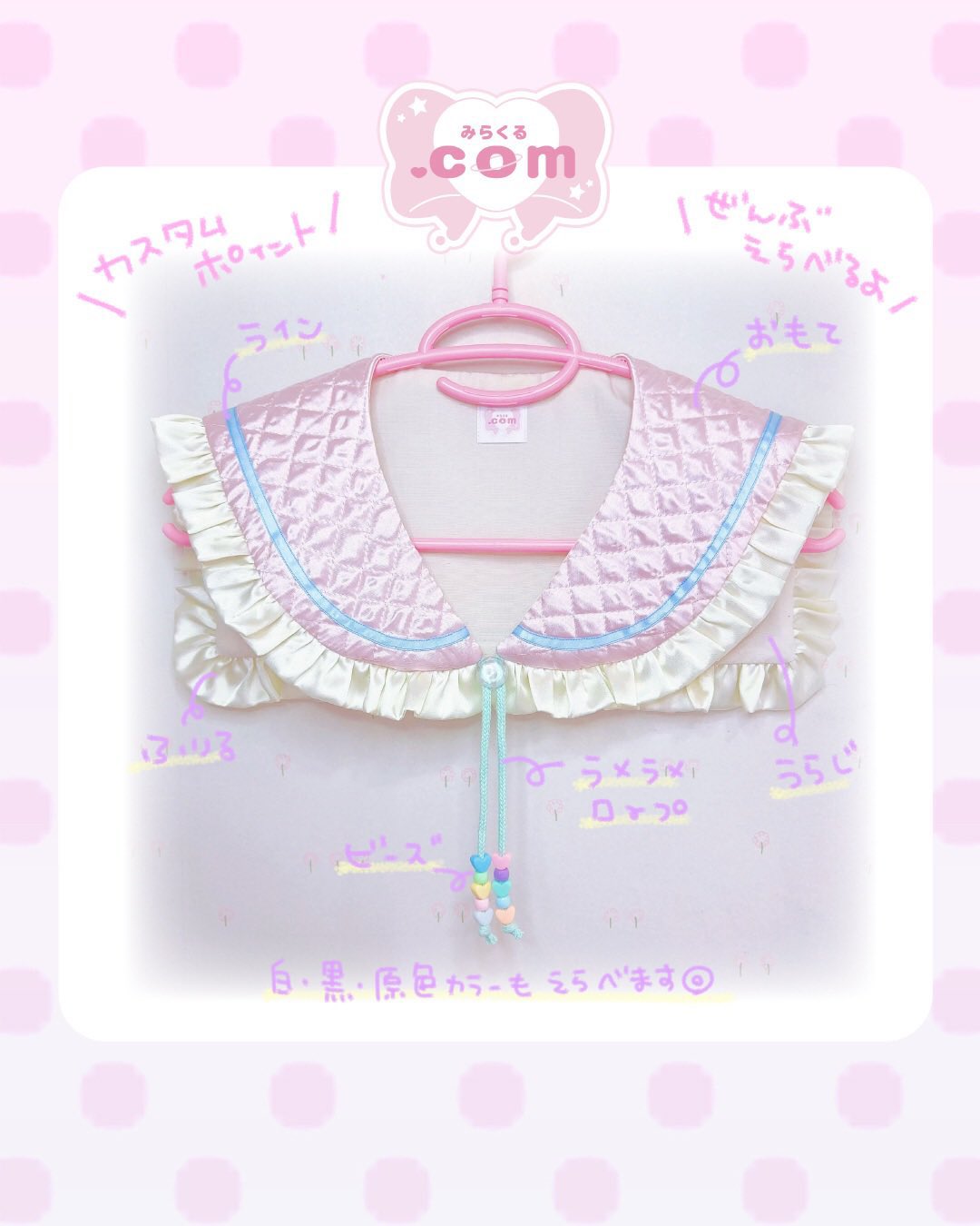 みんみん♡オーダー作成ページ やがみん・3・／みんみん on X: 