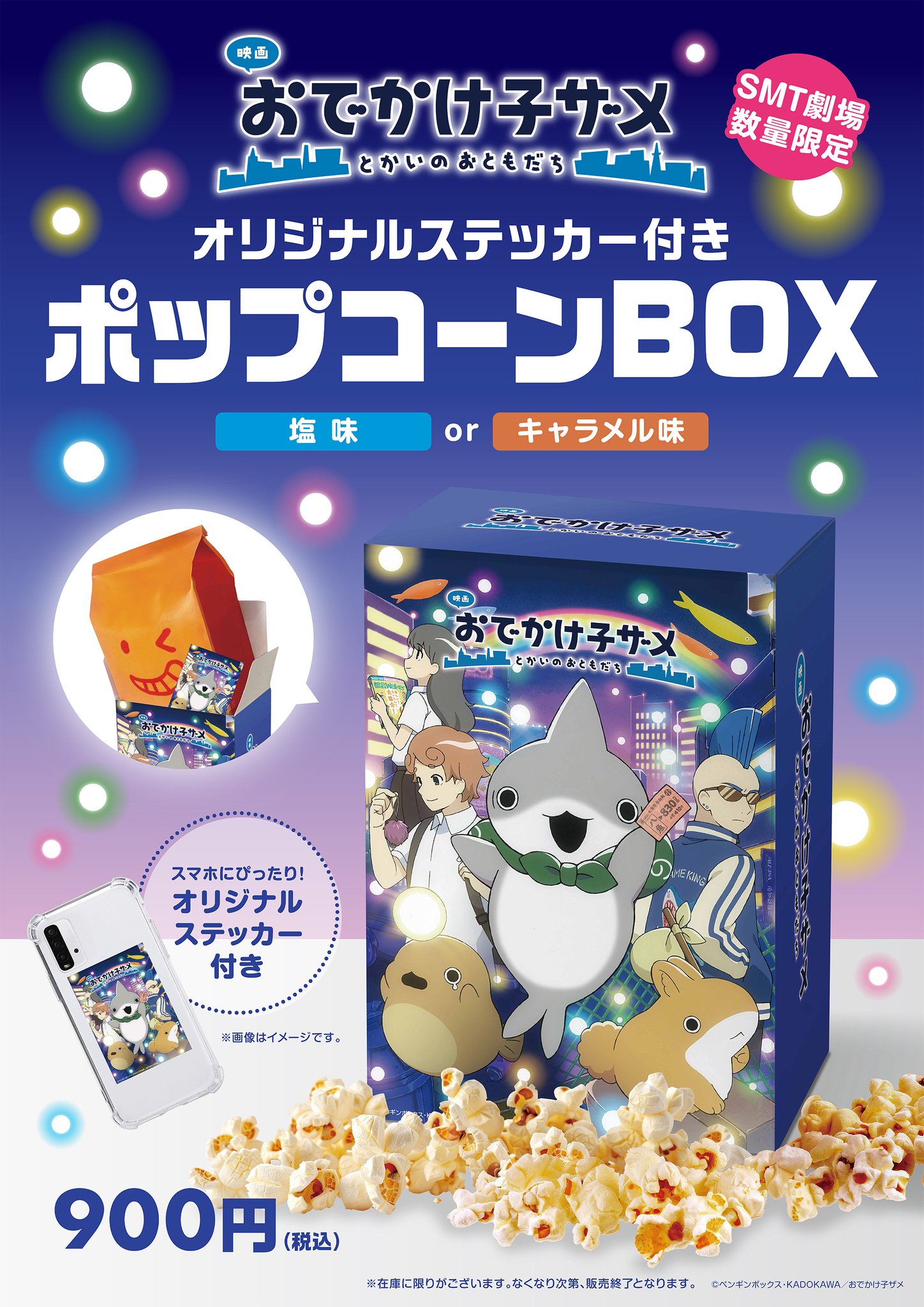 未開封イエジー・スコリモフスキ DVD Box 4枚組 【公式通販】