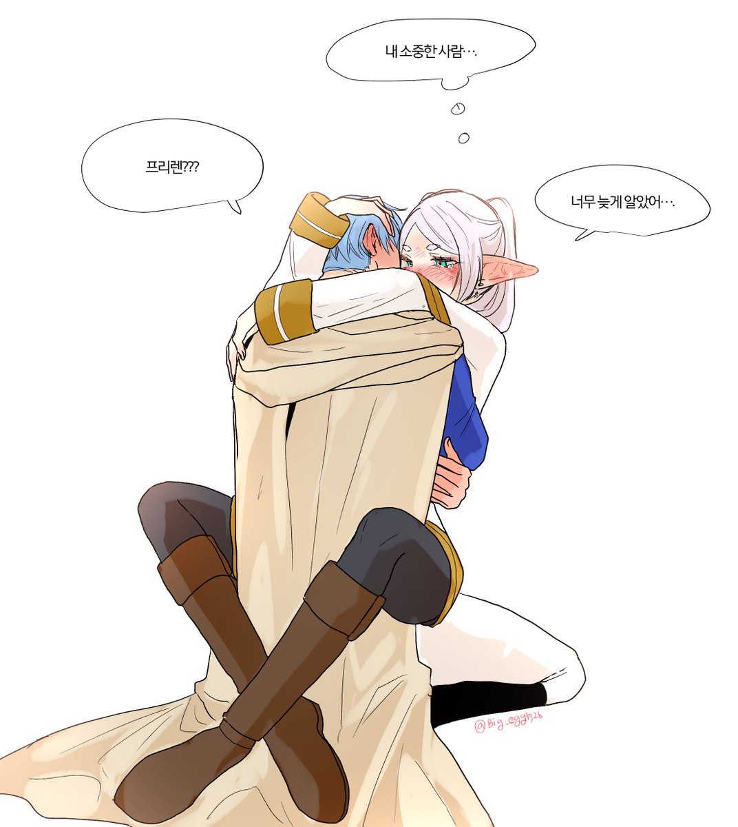 #葬送のフリーレン #ヒンフリ 
힘멜프리 재회 
