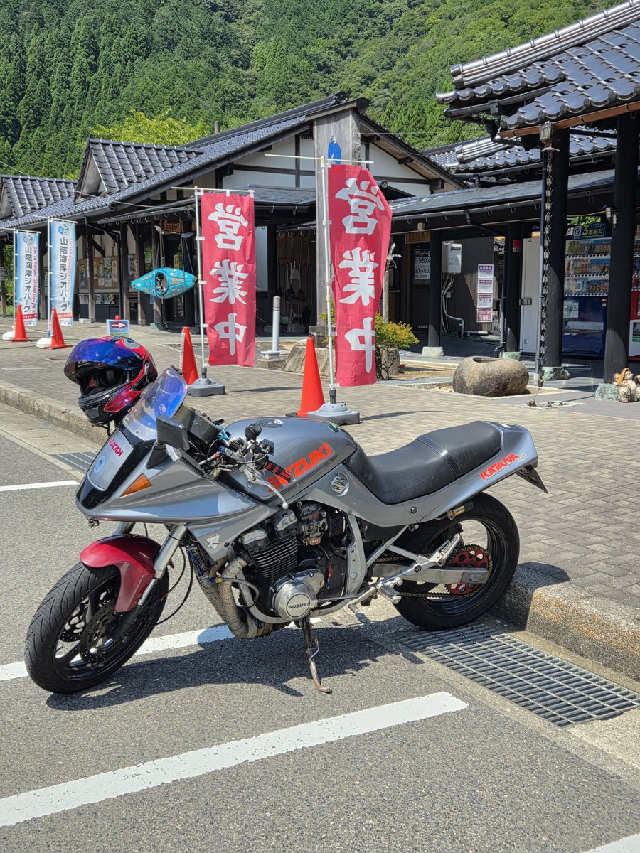 こんにちは🌞 暑いけど、 今日もバイクでお散歩です（笑） あゆの里