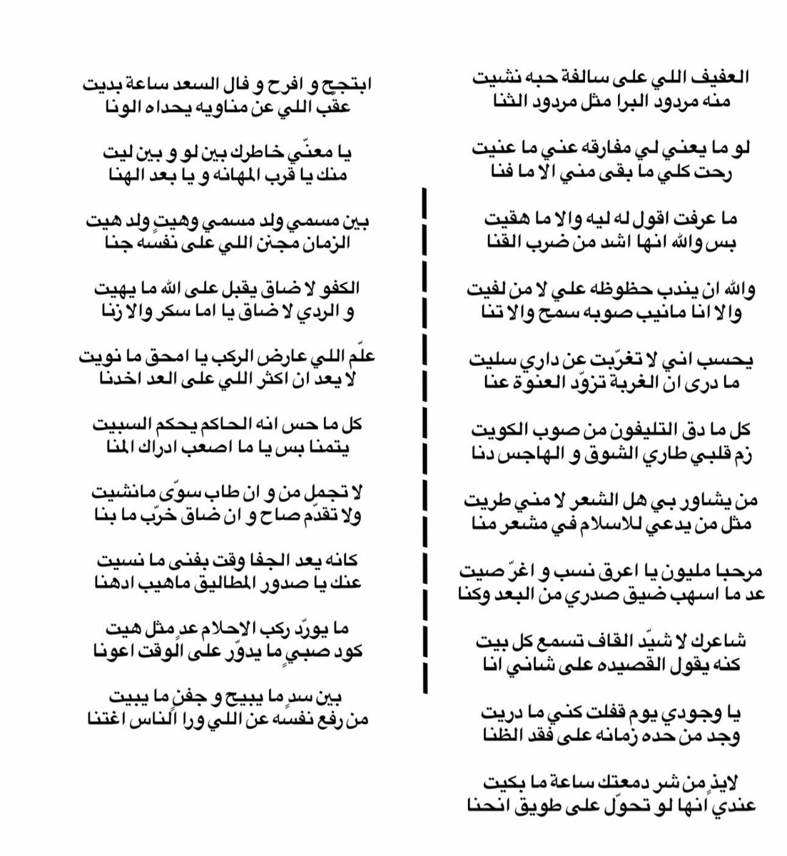 من أفضل ماقريت بالفتره الماضية /