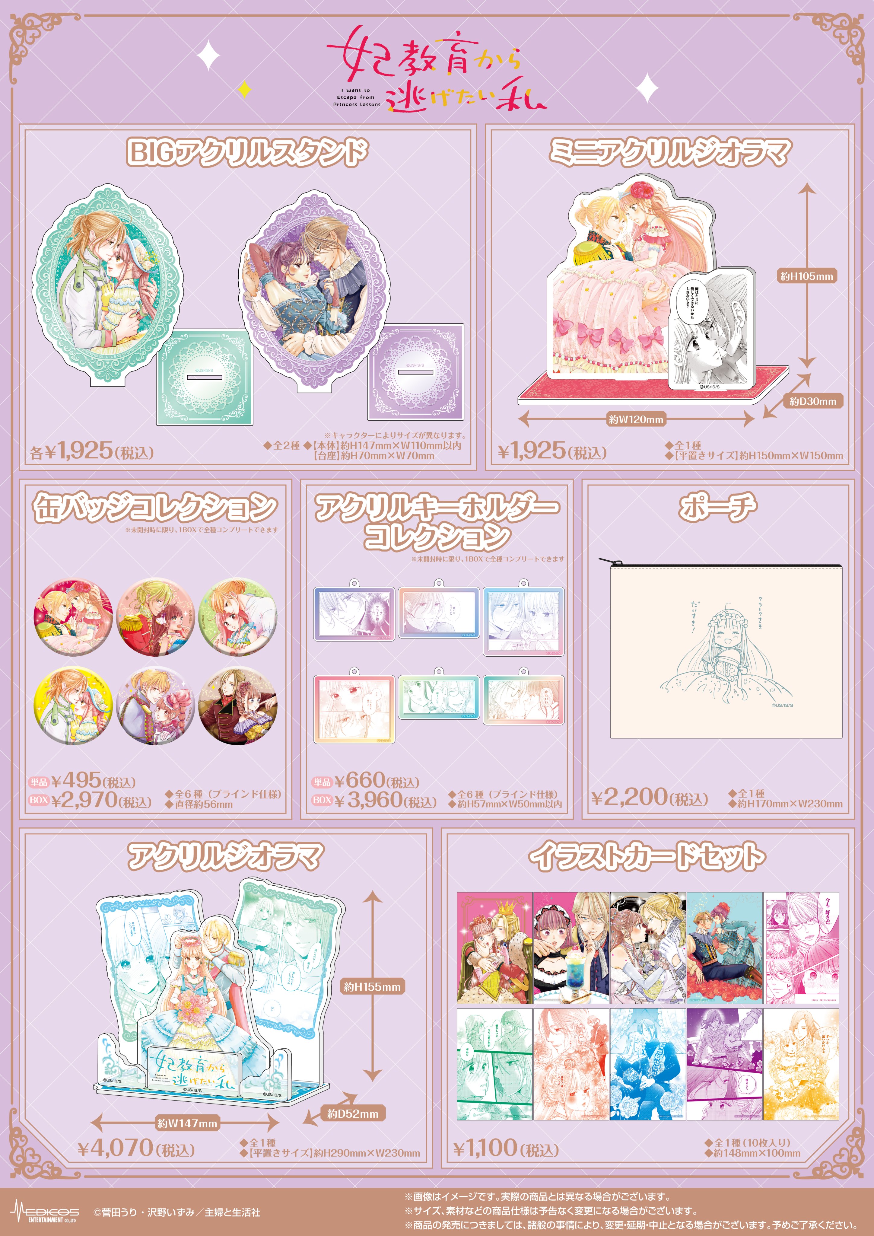 (未使用･未開封品)　ご指名・ご購入ありがとうございま~す!~笑いたいなら、一枚いかがですか?安心と実績、笑いの保証 約束編~ [DVD] og8985z Amazon.co.jp: ご指名・ご購入ありがとうございま~す!~笑いたい