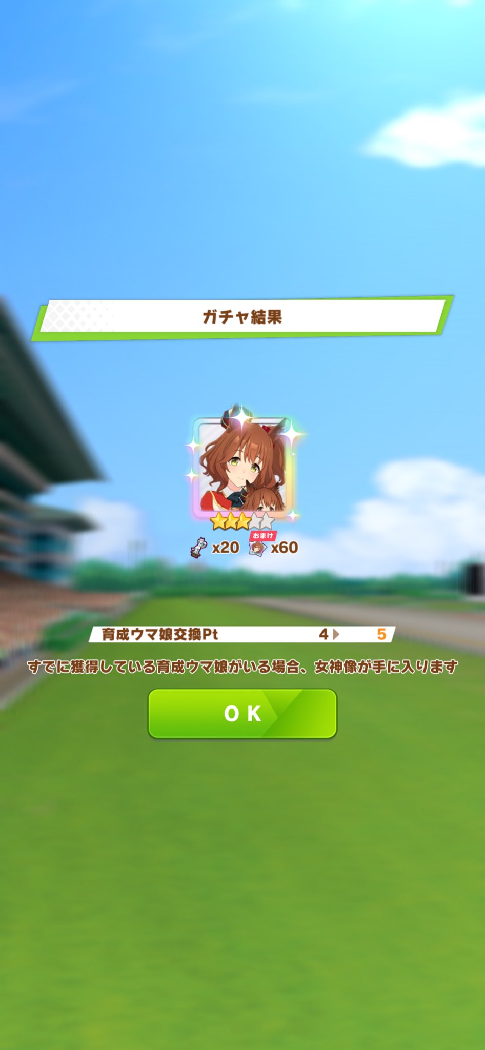☺︎ゆずれもん☺︎　0605 尾瀬の雪どけ 柚子れもん酒 【720ml】 — 高野酒店
