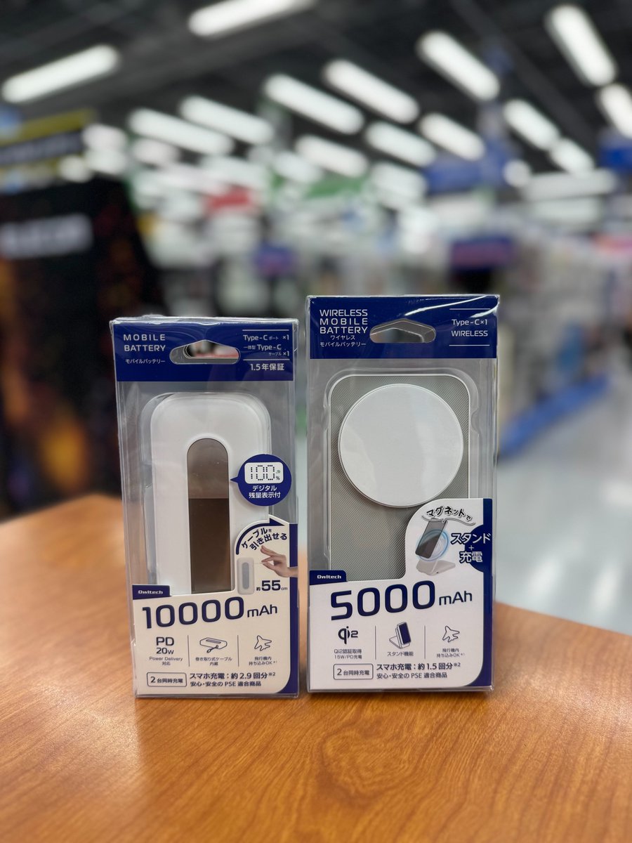 yodobashi_kyot's tweet image. ／
大人気ブランド #Owltech の
おすすめ商品のご紹介‼️
＼

ケーブル巻き取り式の10,000mAhのモデルと、スタンド式の5,000mAhのスタイリッシュで便利なモデルのモバイルバッテリー2種類💡

#ヨドバシ京都 地下1階 携帯アクセサリコーナーにて販売中です😊

詳しくはこちら⇒yodobashi.com/category/17410…