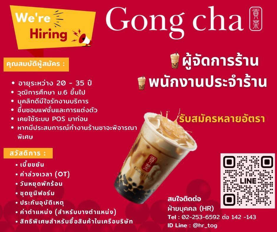 พรูลิสต์ 🏳️🌈 tweet media