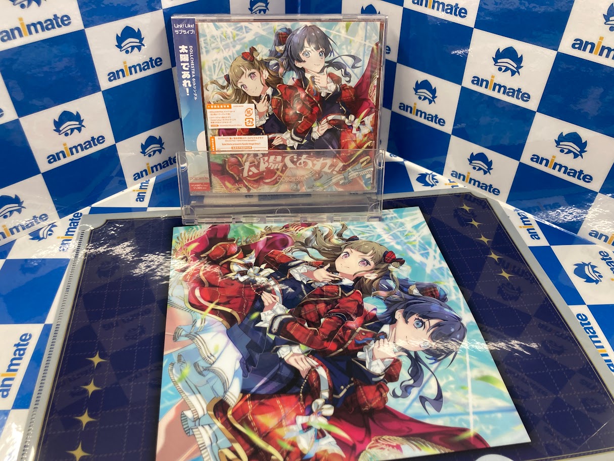 【会場限定特典付】西沢さんP CD また同じ夢を見てる 特典クリアファイル CD]-amiami.jp-あみあみオンライン本店-