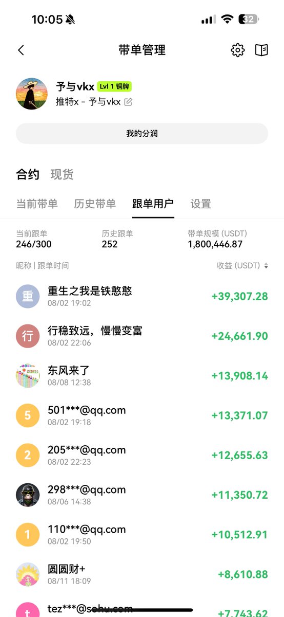 予与vkx tweet media