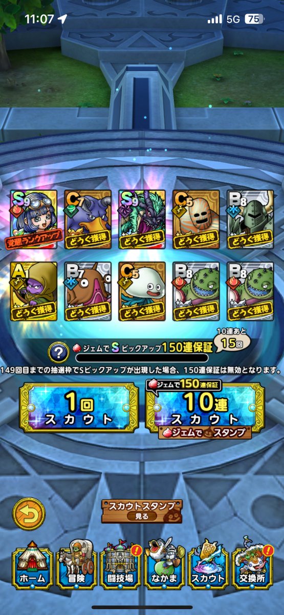 ry_dqtact's tweet photo. チケットで出るほど甘くないわな。 https://t.co/o5dB7ZX1ge