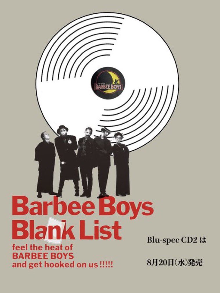 あした出る　ブランクリスト
間違うな🖐️
ブラックリスト とは別のもの👍

110107.com/blanklist