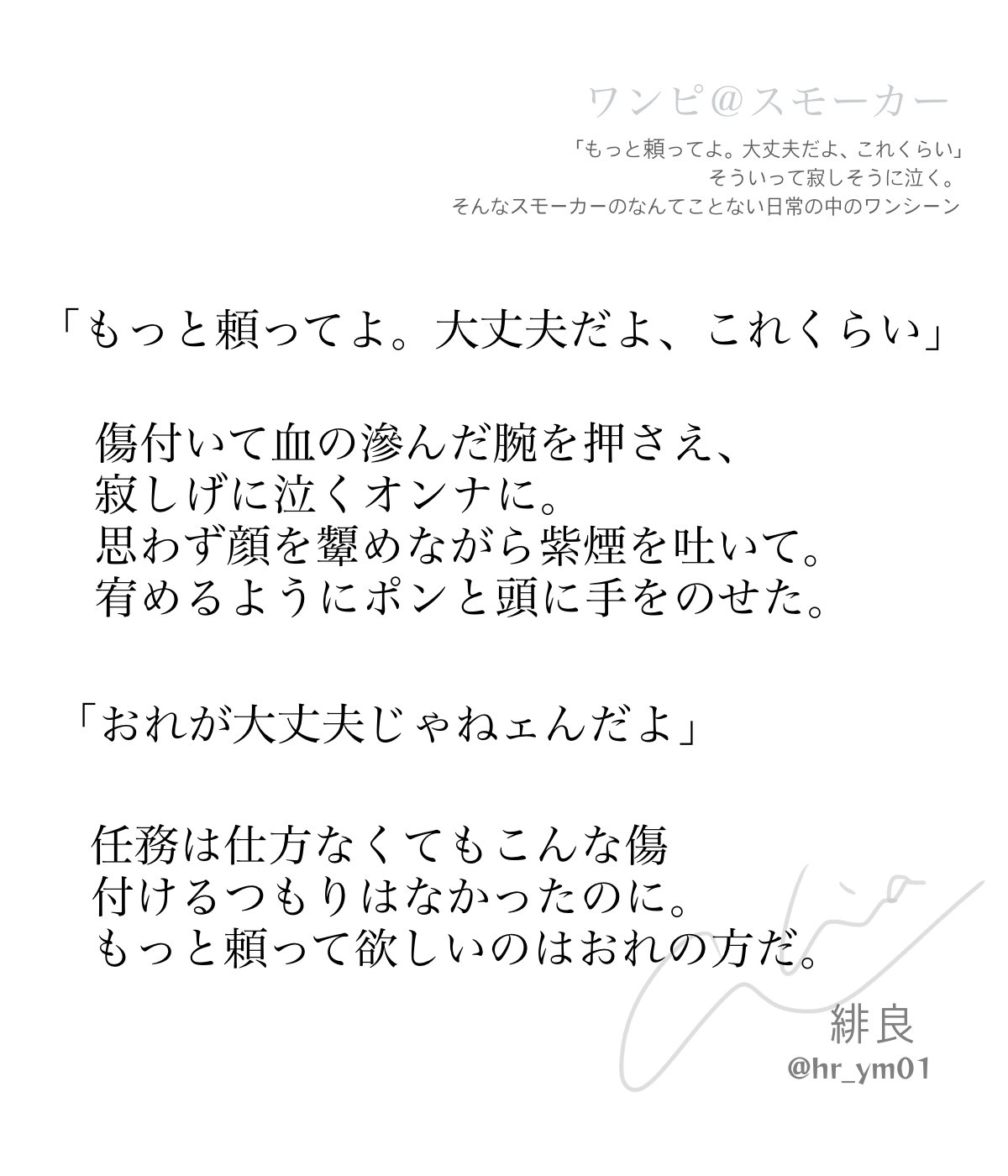 yn_i ⟡.·プロフ一読お願いします 緋良🌸 on X: 