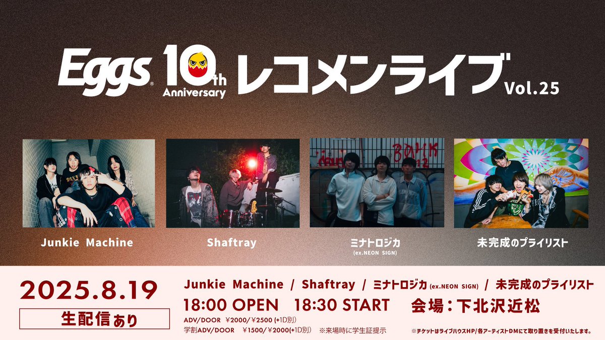 Junkie Machine (@junkie_machine) on Twitter photo 本日はこの2本‼️
お待ちしております! 本日はこの2本‼️
お待ちしております!
