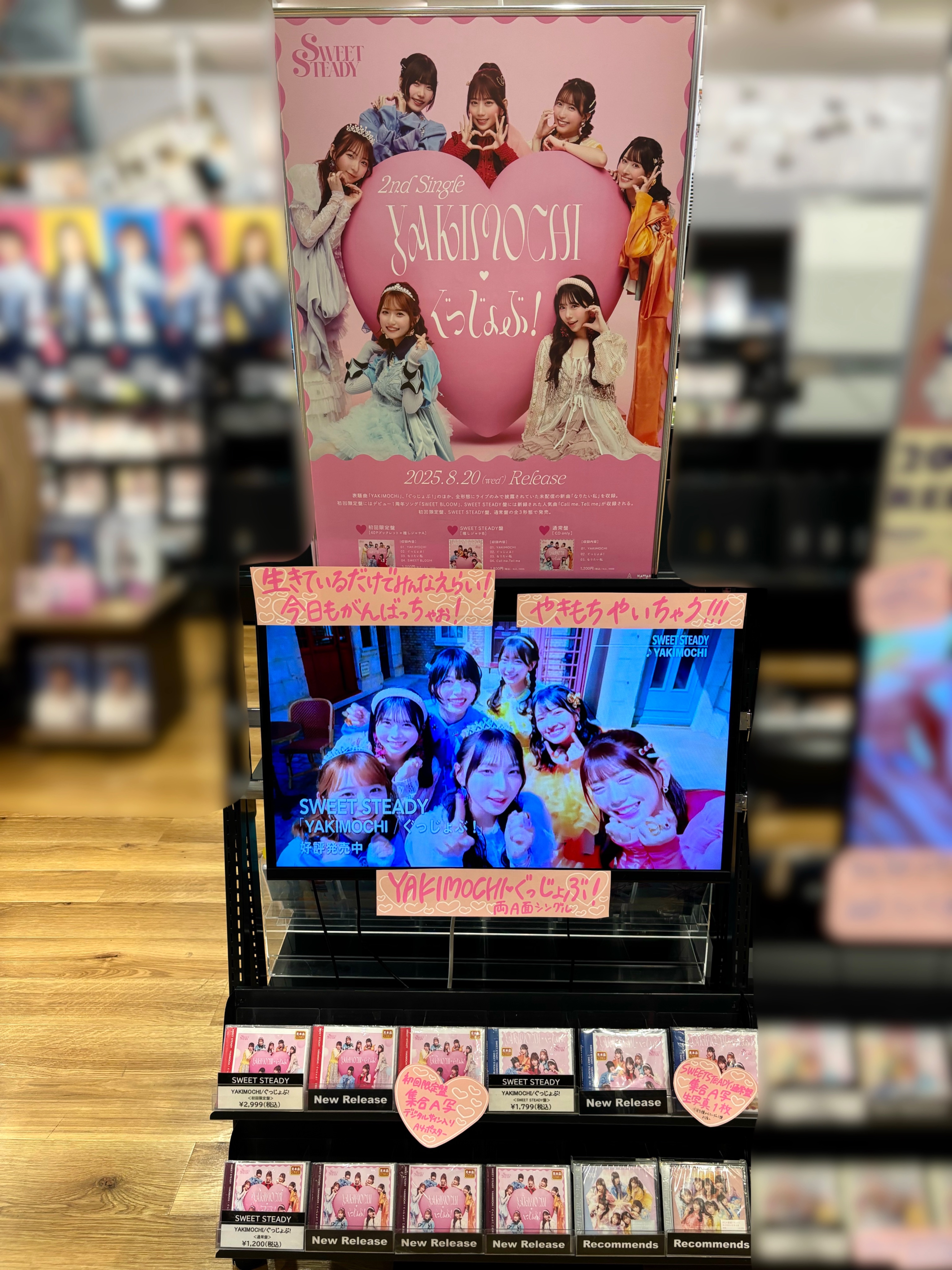 ホシ　トレカ　ラキドロ　TSUTAYA　特典　BSS　未再生アルバム付き NCT WISH アルバム【Steady／QR ver】＋mumo特典トレカ リョウ