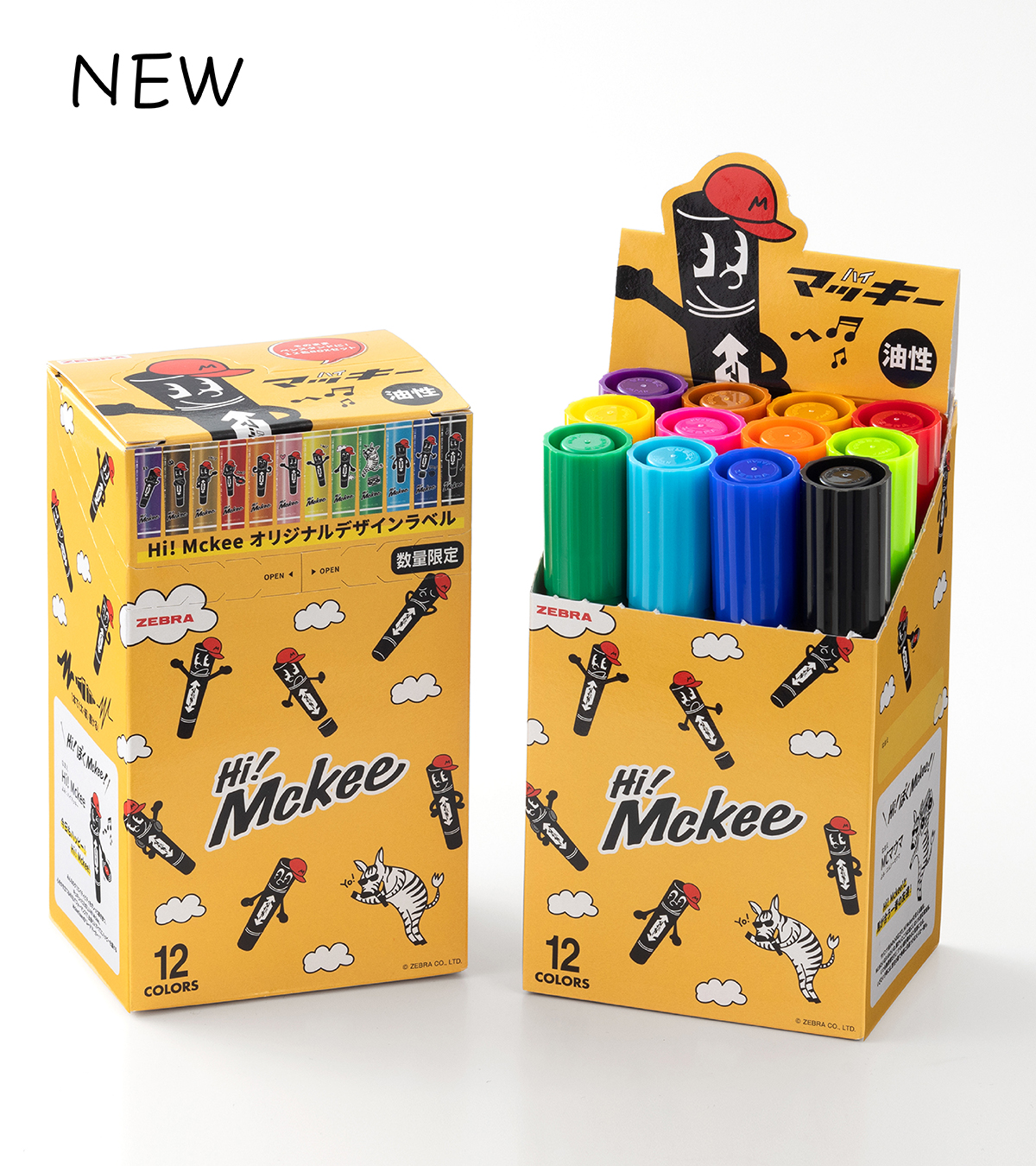 プラズマ団 ブラッキー ゼブラ ハイマッキー 太字/細字 黒 5本入パックN P-MO-150-MC