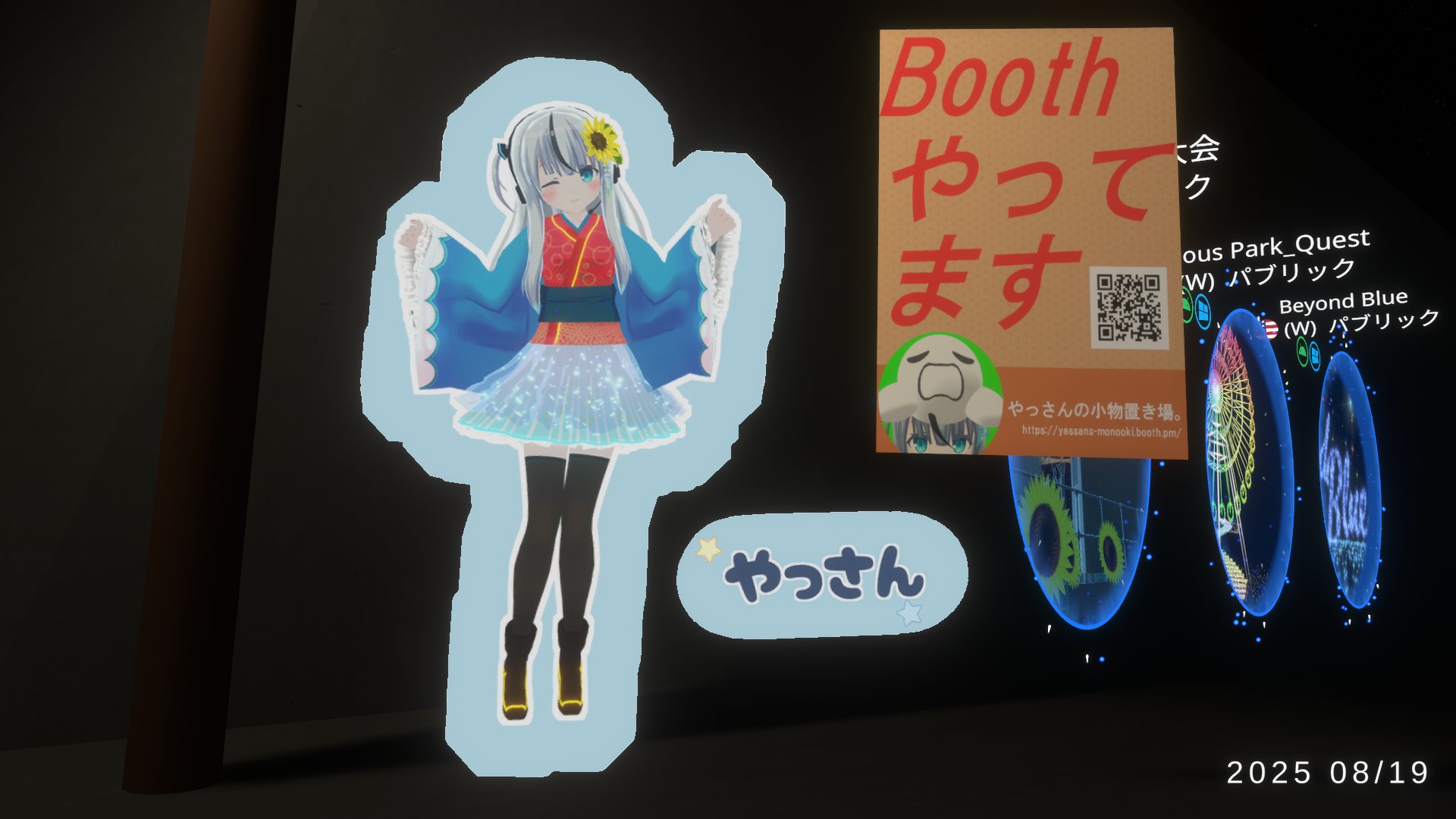 VRC) からみや🍃🍂／からくさ🍃🍂 on X: 