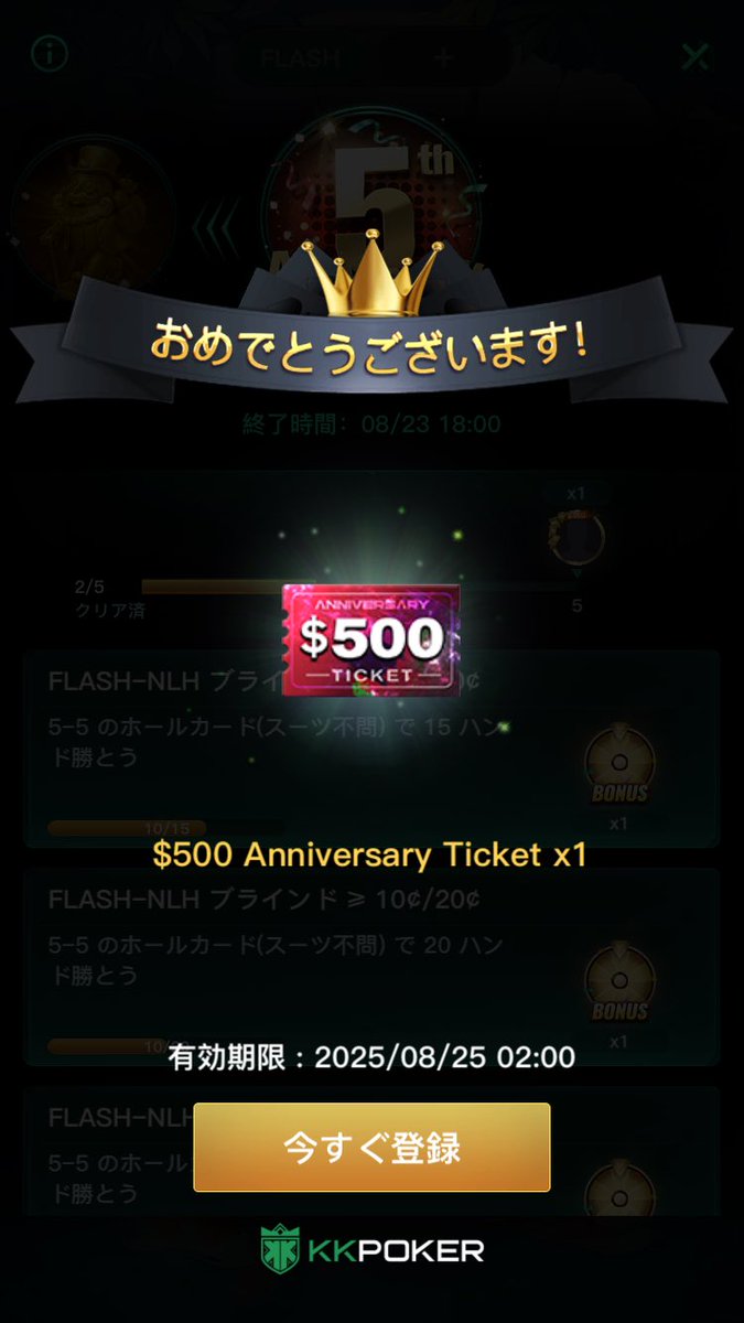 sanomandesi's tweet photo. 当たったw https://t.co/R7L6xlNdhe