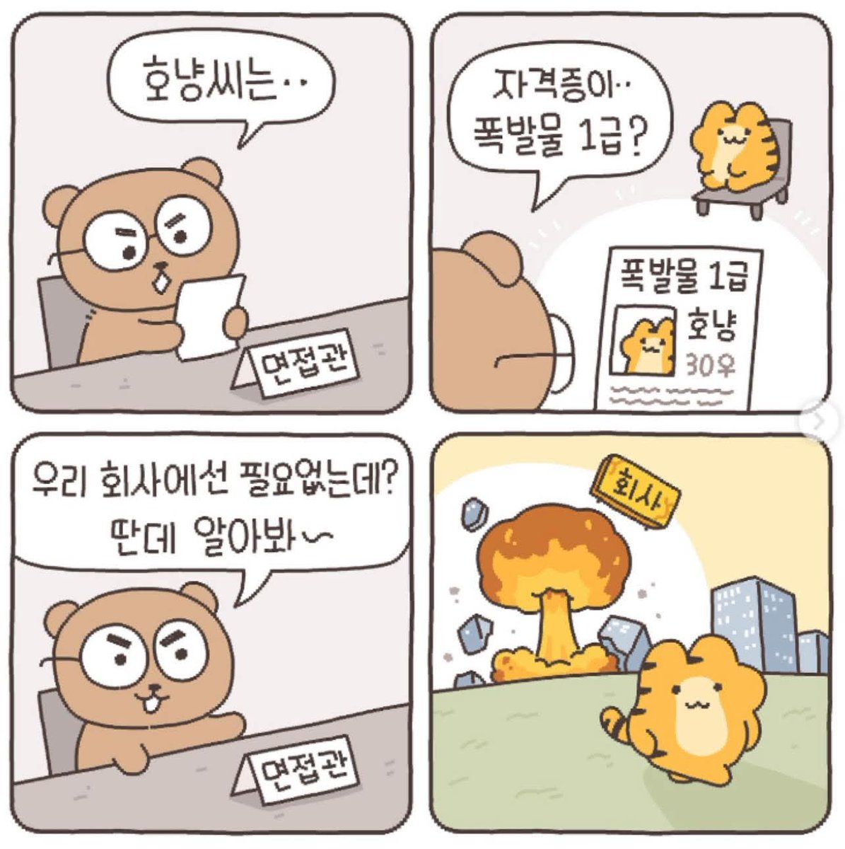 SCM_P_'s tweet photo. @hellorellit https://t.co/bKDUQ00IFy